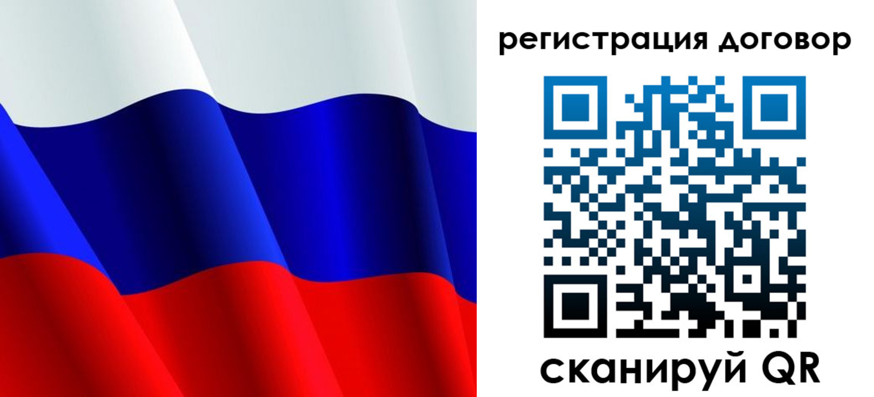 купить прописку в Усолье-Сибирском