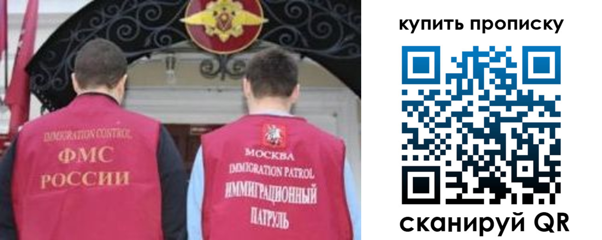 найти адрес прописки в Усолье-Сибирском