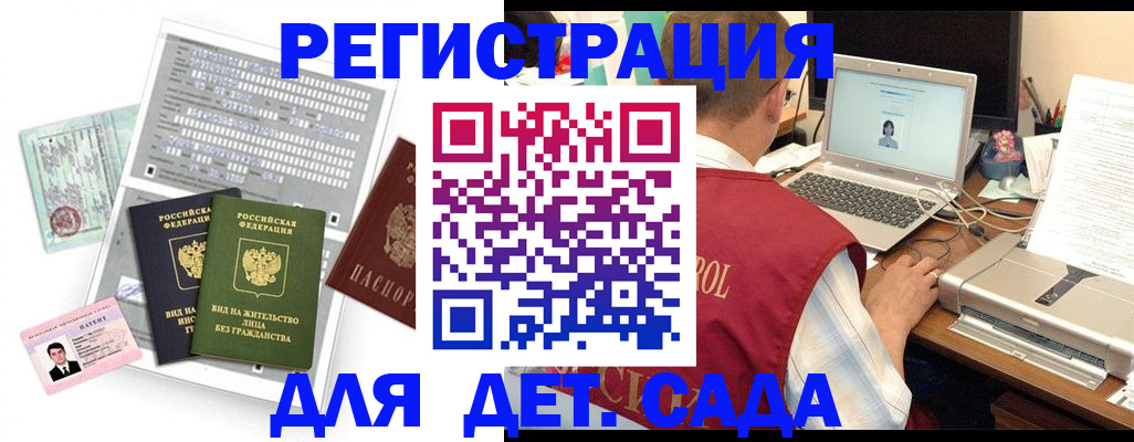 прописка для кредита в Усолье-Сибирском